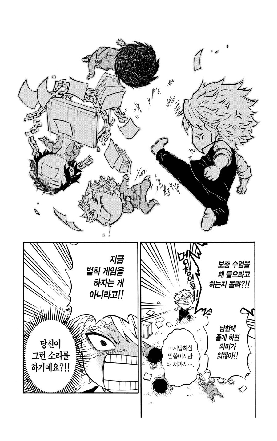 귀멸이 진짜 잘만든 작품인게_3.jpg