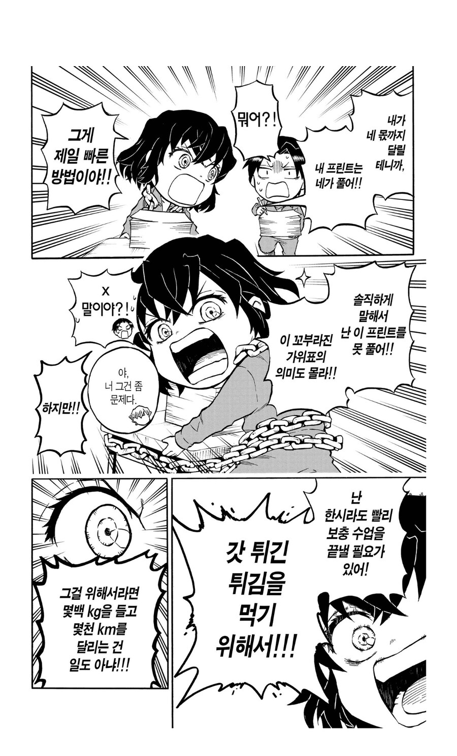 귀멸이 진짜 잘만든 작품인게_1.jpg