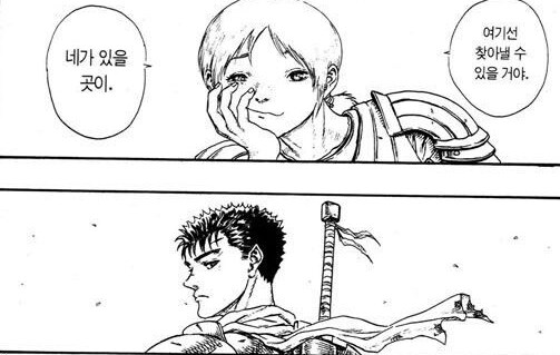 베르세르크) 개인적으로 가장 죽음이 안타까웠던 매의 단 멤버_3.jpg