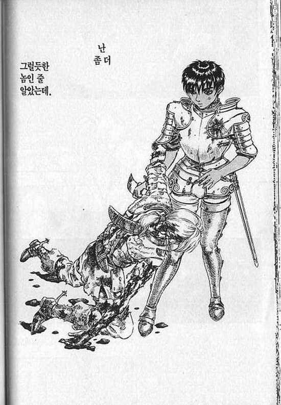 베르세르크) 개인적으로 가장 죽음이 안타까웠던 매의 단 멤버_5.jpg