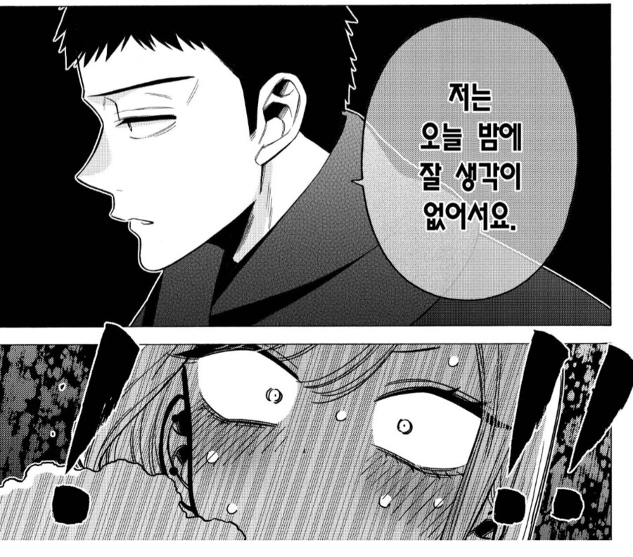 비스크돌) 존나 기대되는 그 장면_2.png