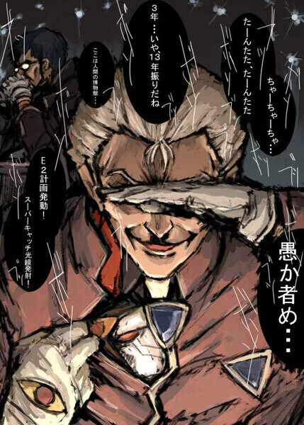 신비한 바다의 나디아 - 가고일_1.jpg