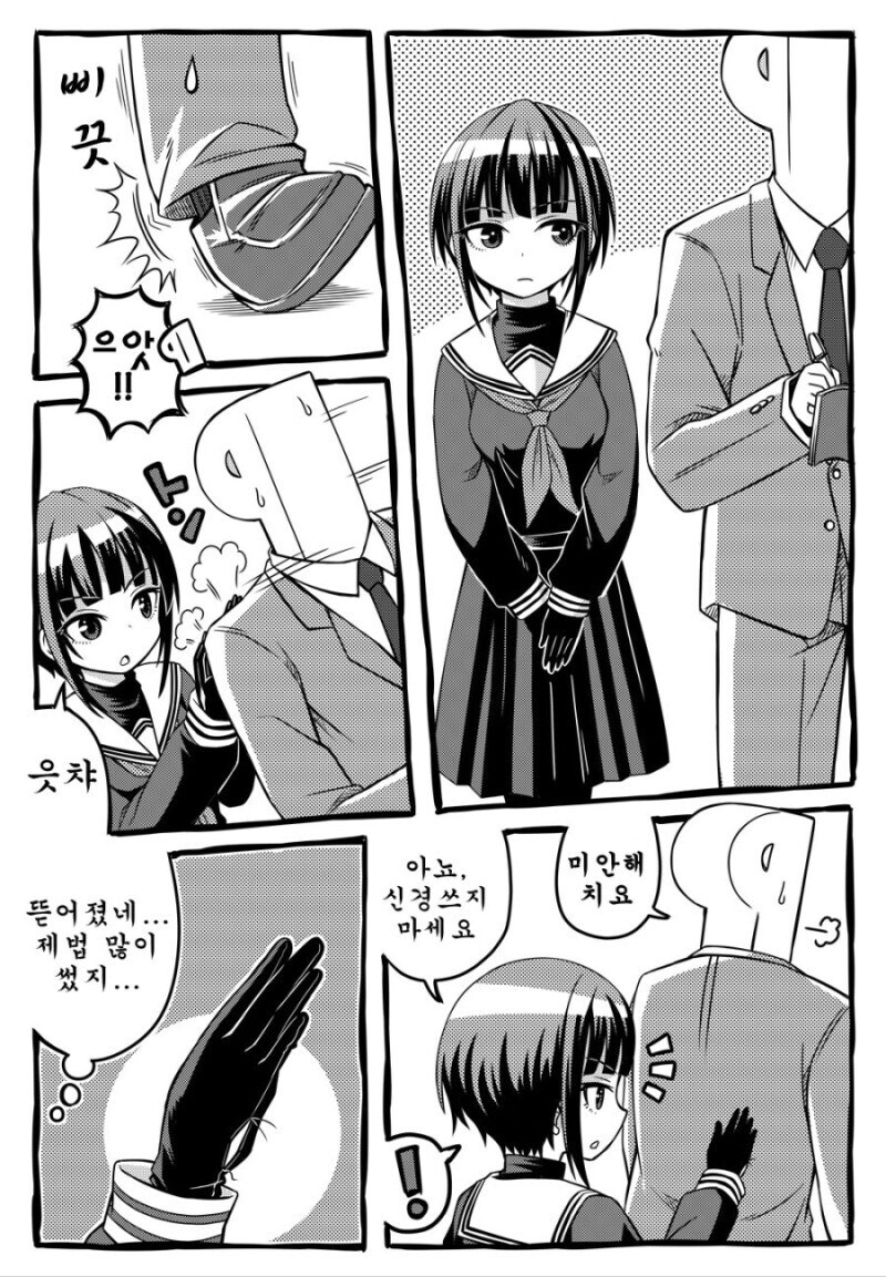 @)프로듀서가 집가서 울고 토하는manhwa_1.jpg