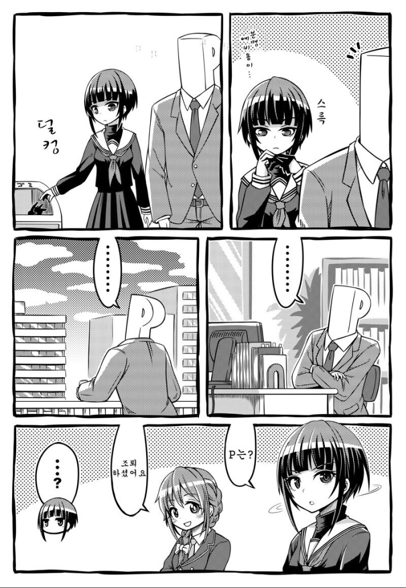 @)프로듀서가 집가서 울고 토하는manhwa_2.jpg