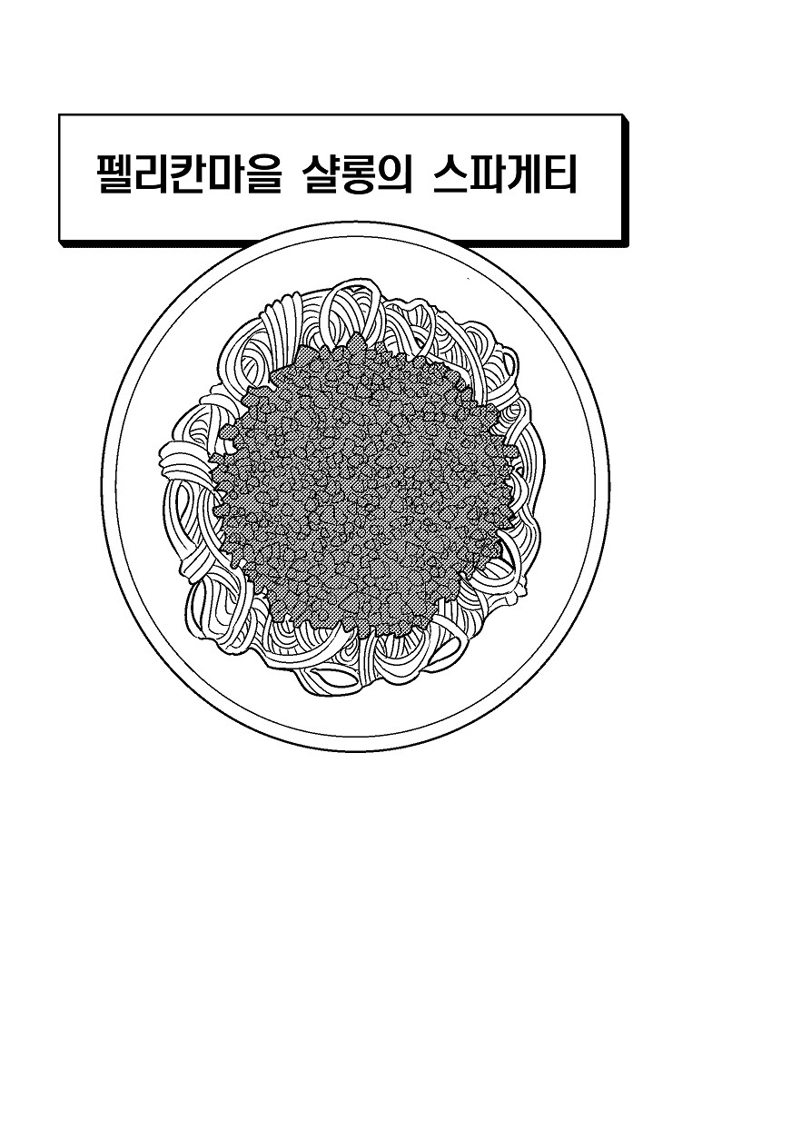 스압) 고독한 스타듀밸리_2.png
