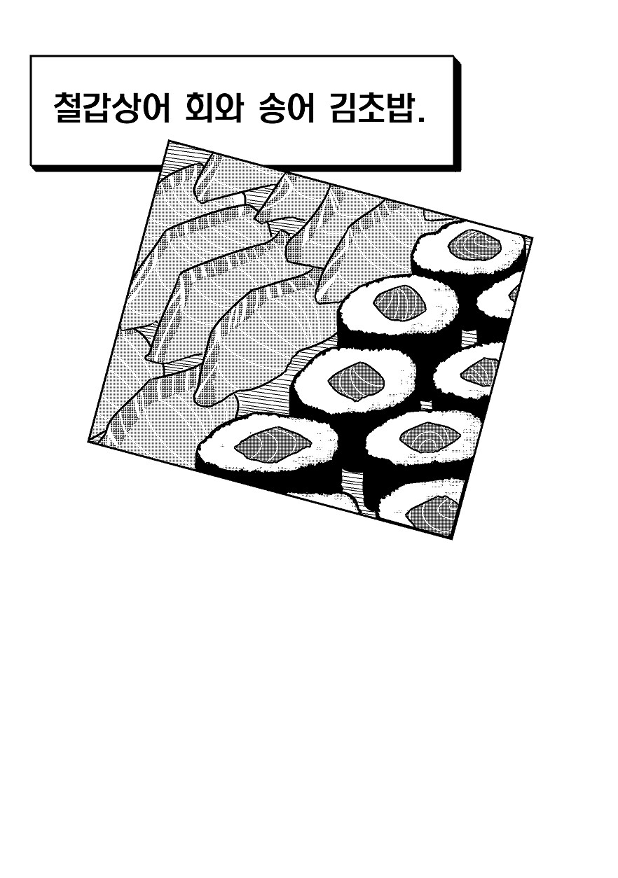 스압) 고독한 스타듀밸리_12.png