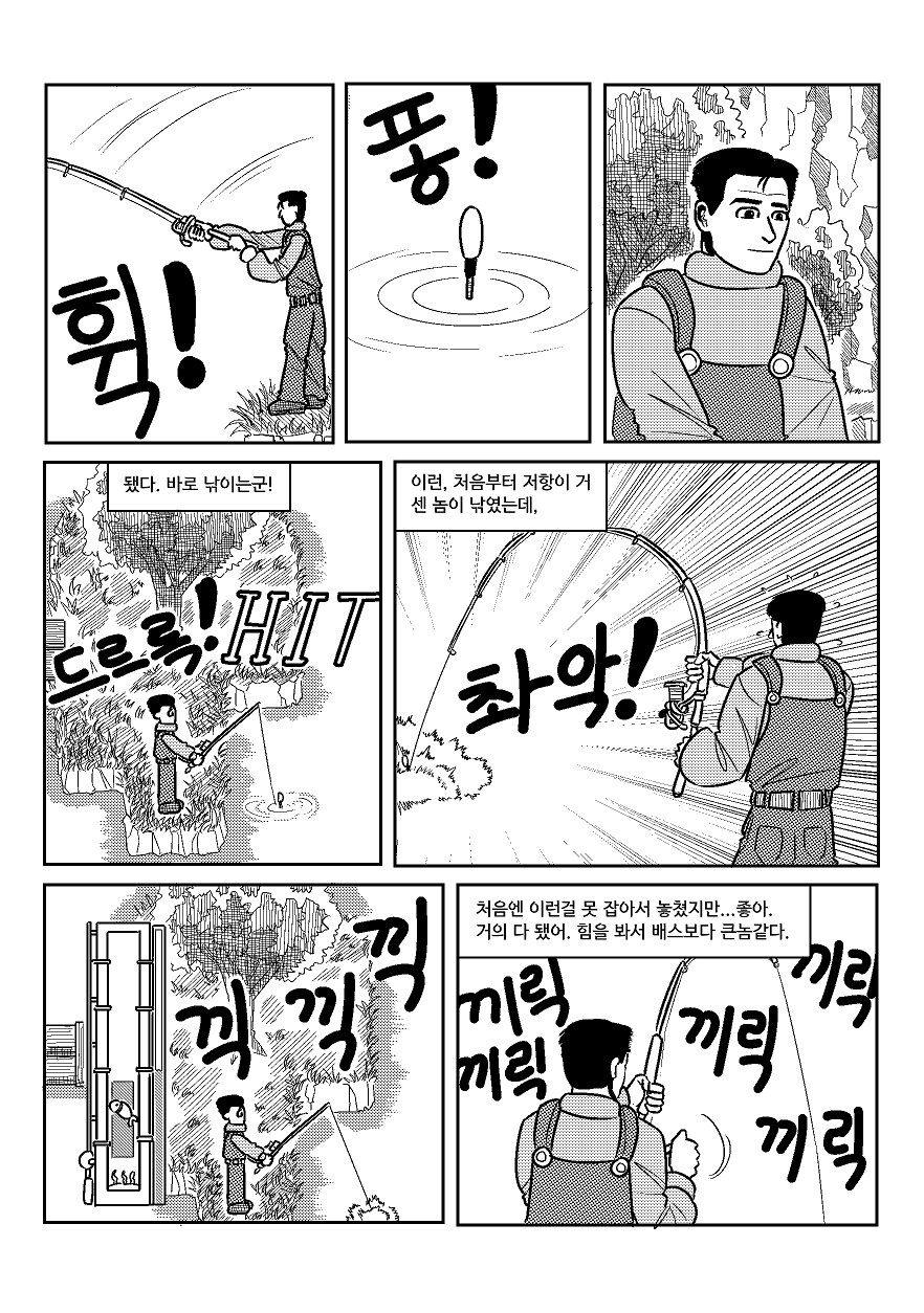 스압) 고독한 스타듀밸리_16.png