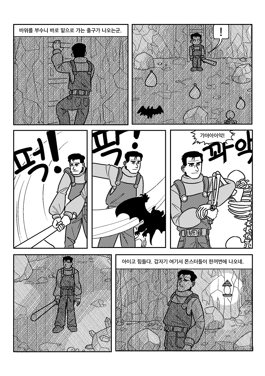 스압) 고독한 스타듀밸리_39.png