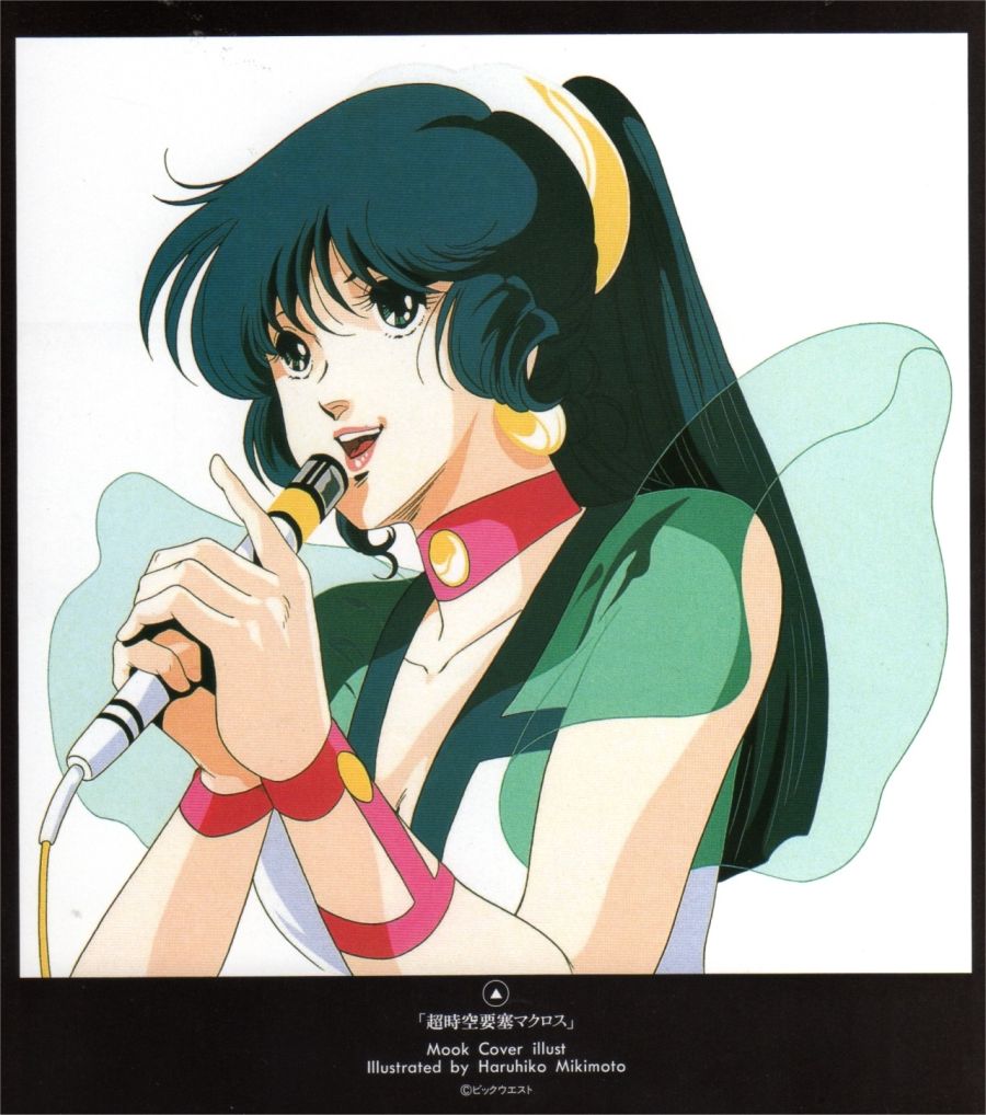 초시공요새 마크로스 - 마크로스_11.jpg
