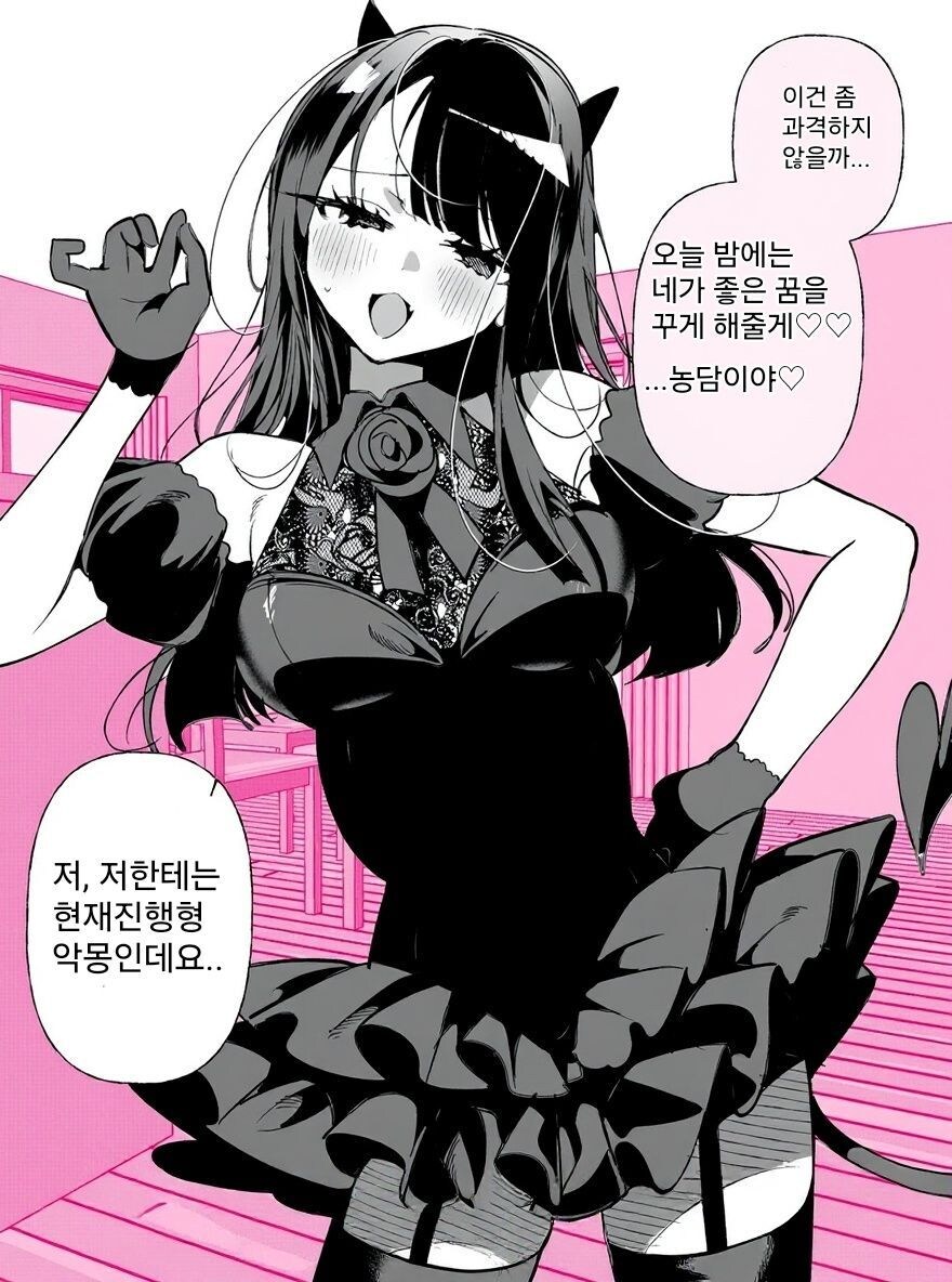 과격한 코스프레를 하는 만화_1.jpg