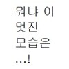 귀멸) 상현들 밸런스패치는 어쩔 수 없는 필연이지_2.png