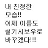 귀멸) 상현들 밸런스패치는 어쩔 수 없는 필연이지_4.png
