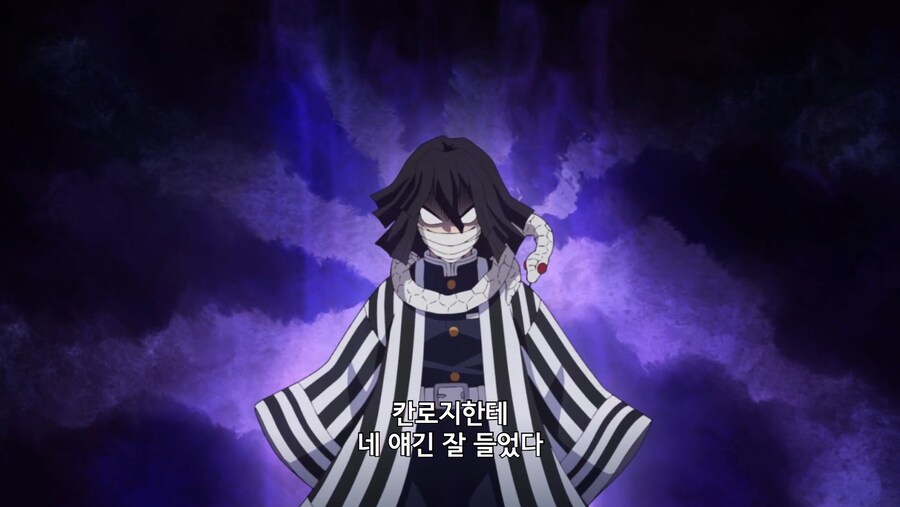귀멸의칼날]이유있는 폭력이 탄지로를 덮친다_1.jpg