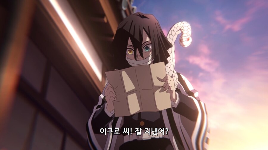 귀멸의칼날]이유있는 폭력이 탄지로를 덮친다_3.jpg