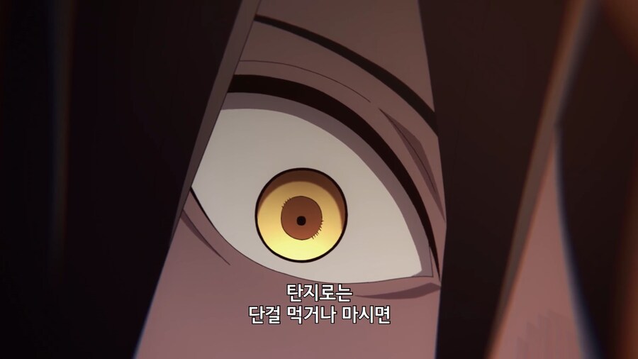 귀멸의칼날]이유있는 폭력이 탄지로를 덮친다_5.jpg