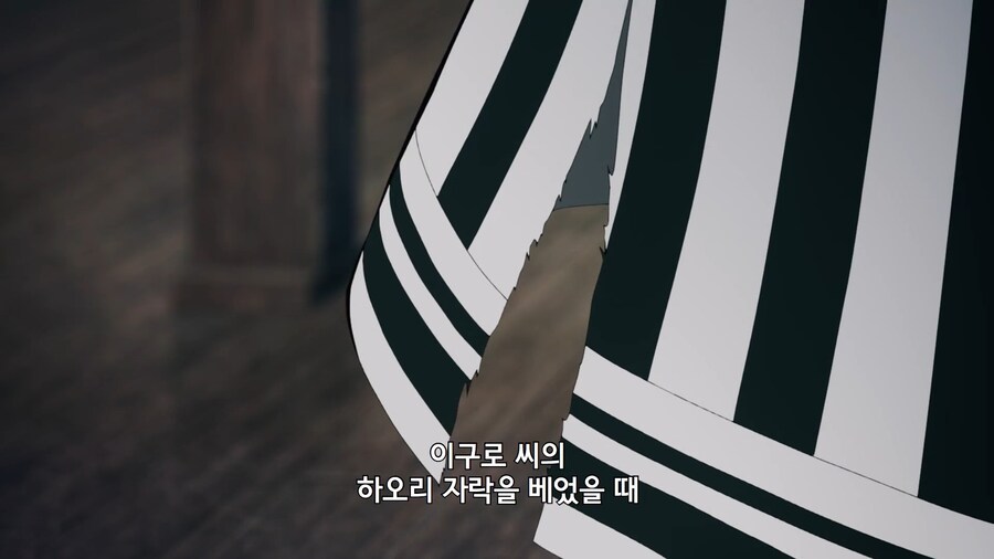 귀멸의칼날]이유있는 폭력이 탄지로를 덮친다_13.jpg