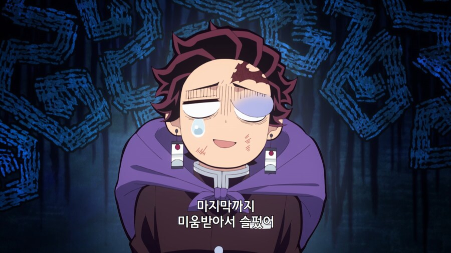귀멸의칼날]이유있는 폭력이 탄지로를 덮친다_19.jpg