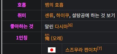 귀멸)[성우]와, 부부가 같은 작품에 나오시는구나_1.jpg
