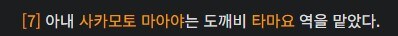 귀멸)[성우]와, 부부가 같은 작품에 나오시는구나_2.jpg
