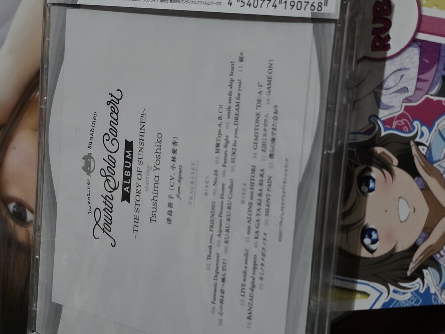 럽라) 소소한 굿즈 자랑_2.jpg