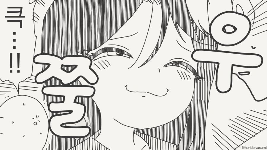 안경 벗는 편이 더 귀여운 만화.manhwa_4.jpg