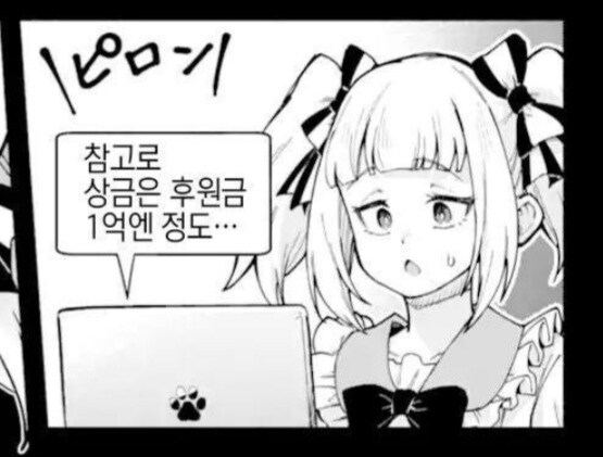 여장하고 학교에서 안들키기 첼린지.manwha_4.jpg