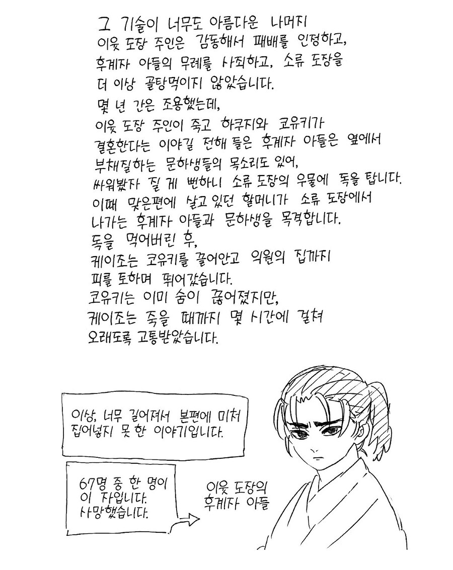 귀멸)방울 깨기_4.jpg
