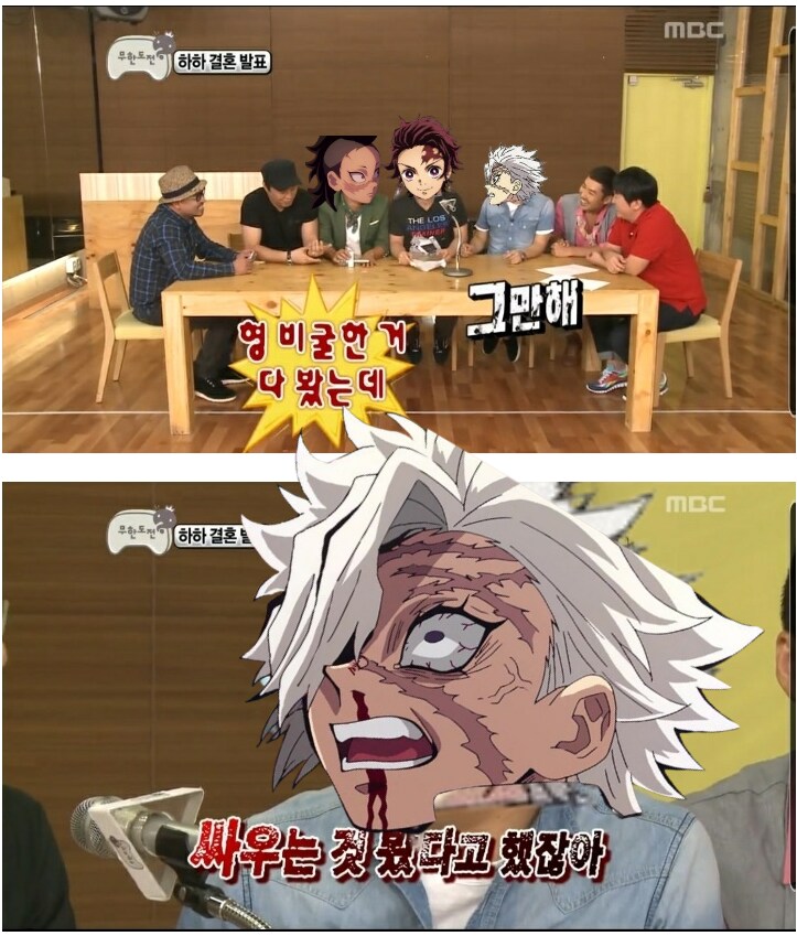 (귀멸) 풍주가 존댓말 하는 몇 안 되는 사람_4.png