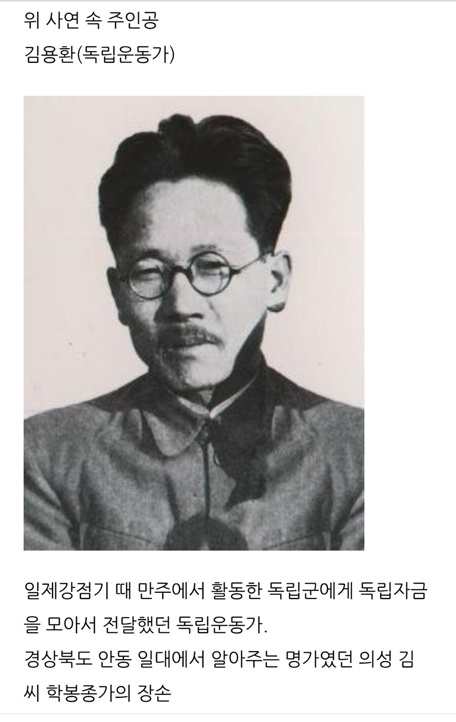 파락호 아버지의 딸_4.jpg