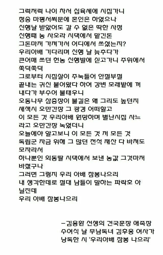 파락호 아버지의 딸_7.jpg