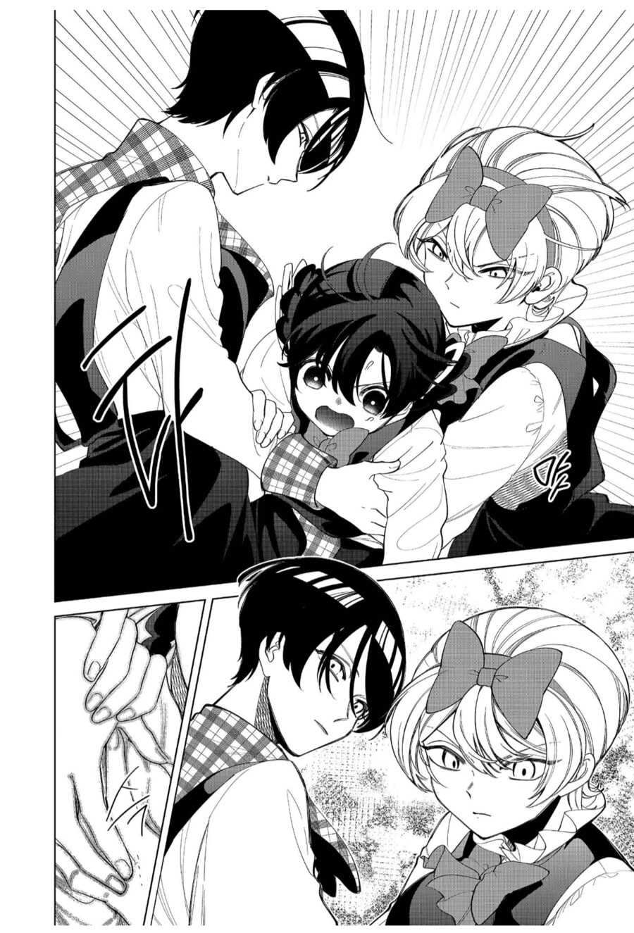 여동생의 순결을 노리는 새로운 영애.manhwa_2.png