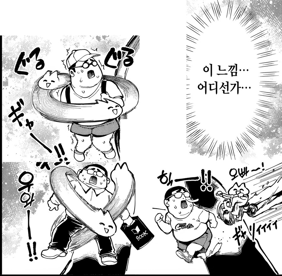 소녀의 부모님에 의해 천벌받아 15년간 혼수상태에 빠진 이야기.manhwa_19.jpg
