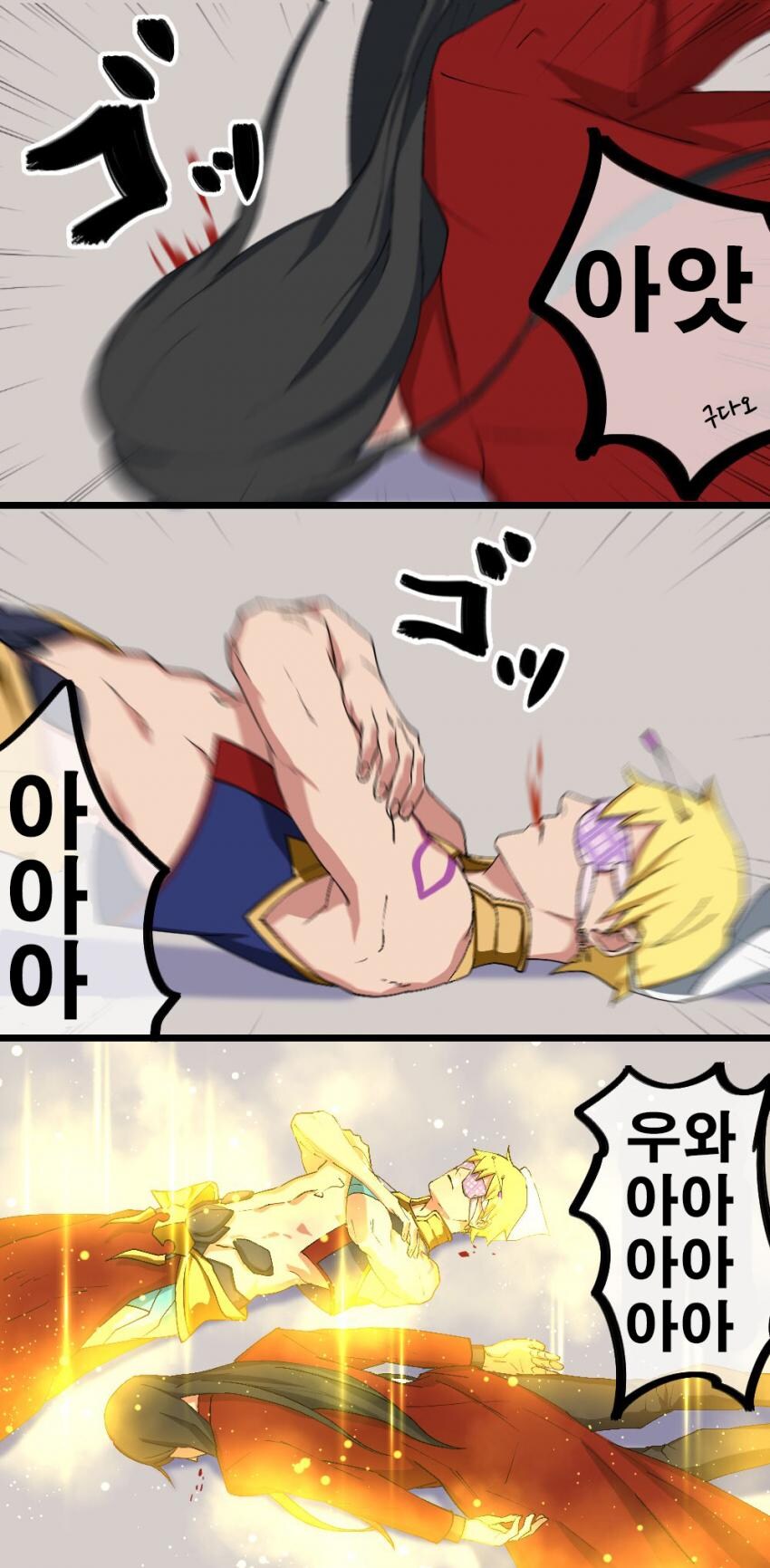 페이트) 령주로 모두와 즐겁게 노는 만화_2.jpg