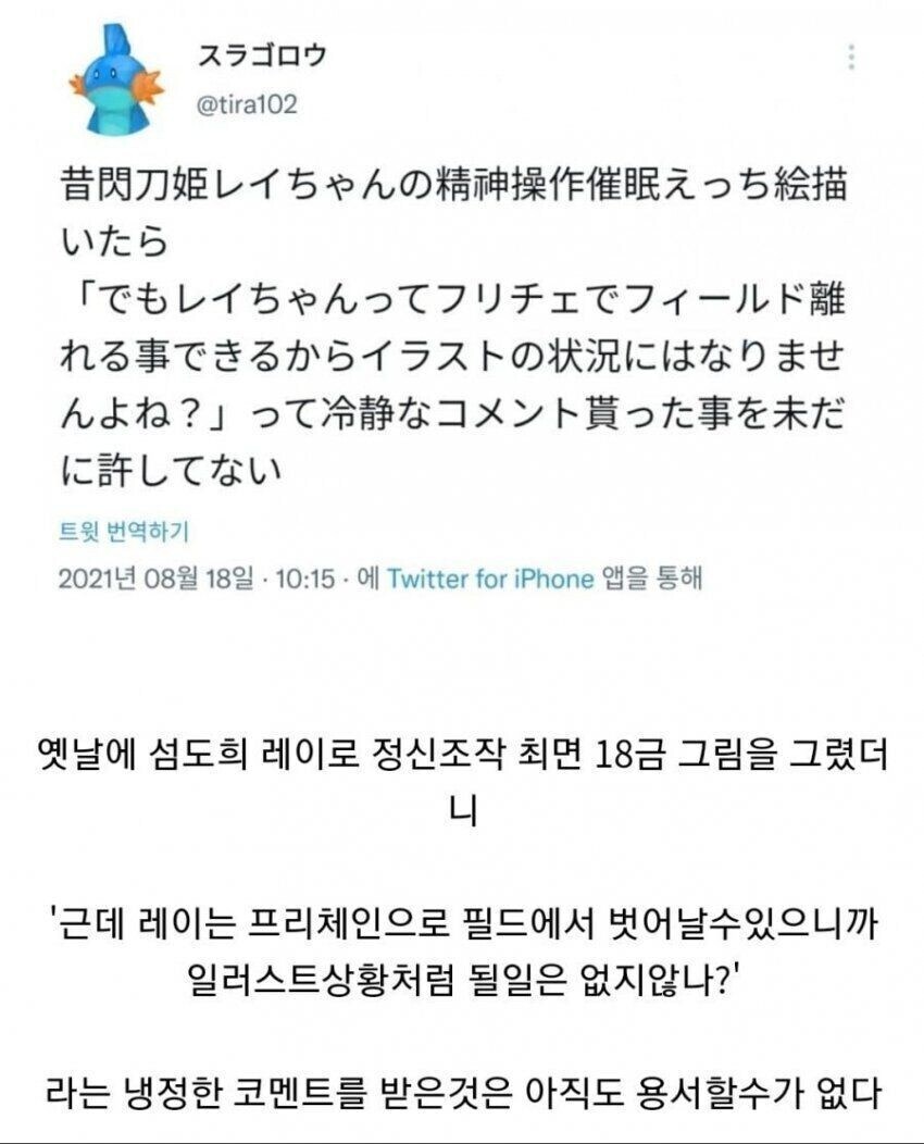 유희왕 에로만화에서 가장 중요한 것_1.jpg