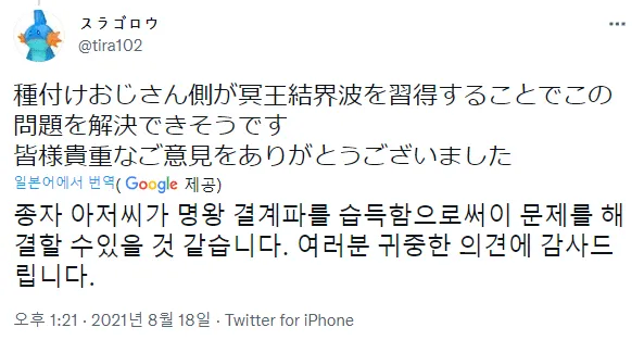 유희왕 에로만화에서 가장 중요한 것_2.webp