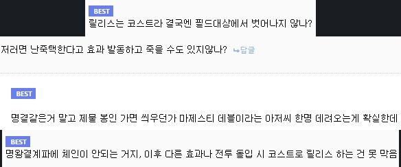 유희왕 에로만화에서 가장 중요한 것_3.jpg
