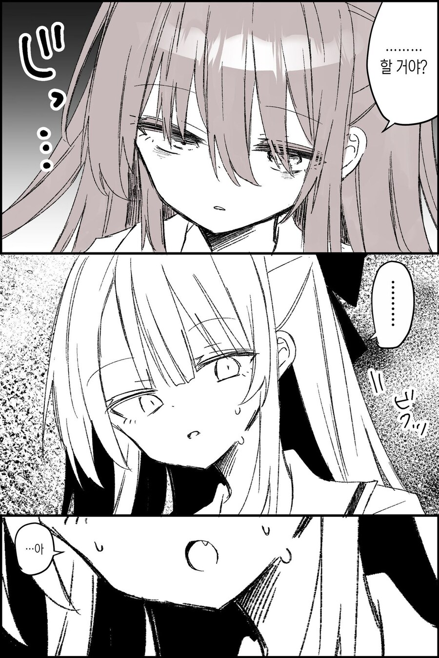 여장 av 서클에 스카웃 온.manga_4.jpg