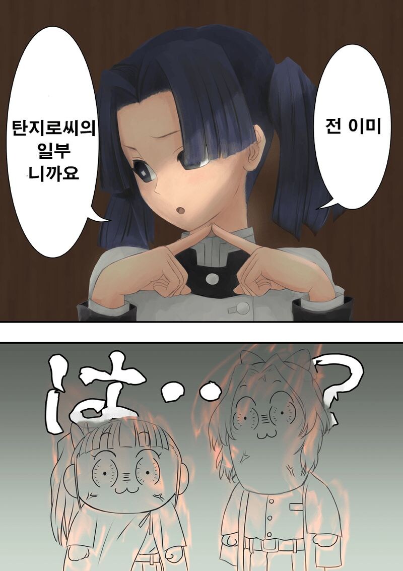 귀멸)아오이가 진짜 아깝기는 함_3.jpg
