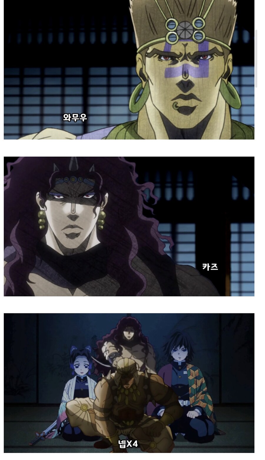 귀멸)어딘가 기묘한 기둥둘_3.jpg