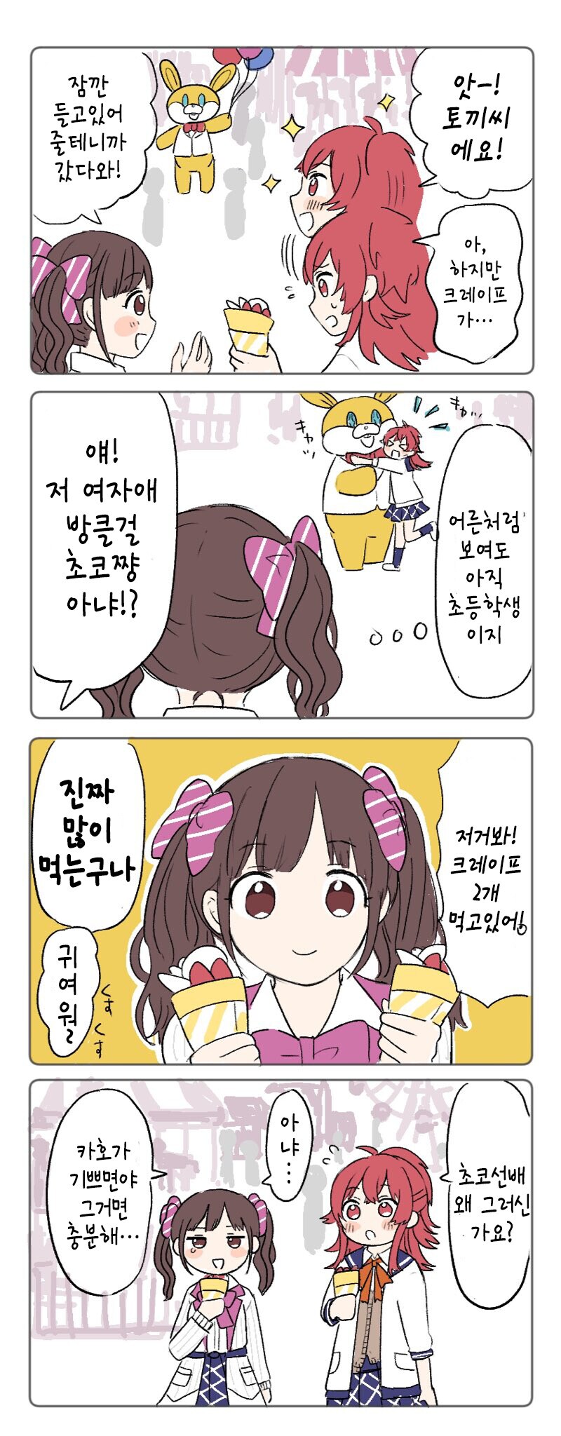 @) 대지뇨속.manga_1.png