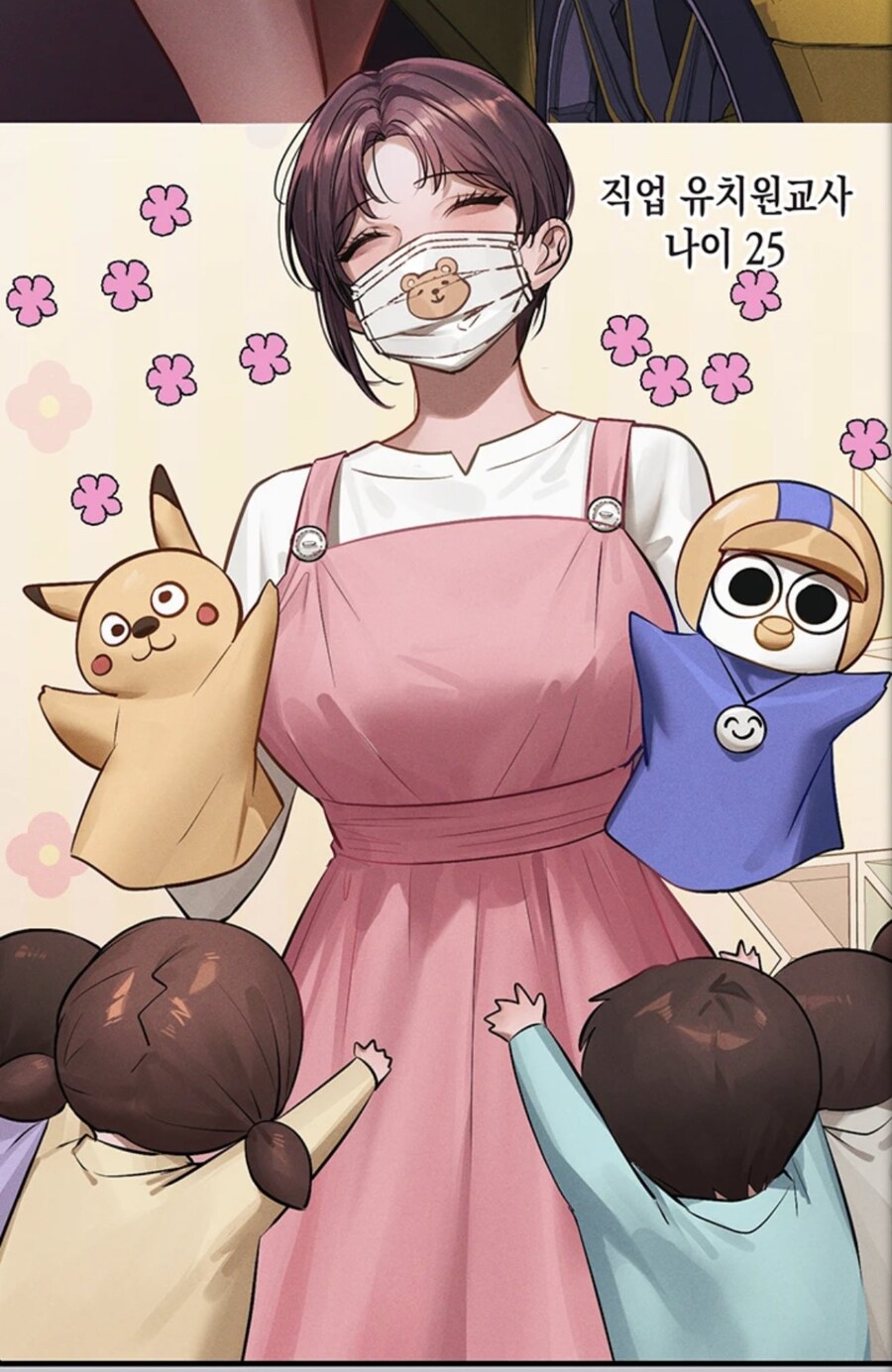 은근 일본 성인 만화에 자주 등장하는 직업.JPG_1.jpg