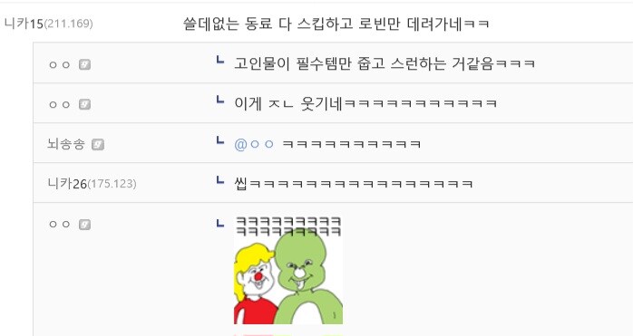 아카이누가 원피스 주인공이였다면?.manhwa_5.jpg
