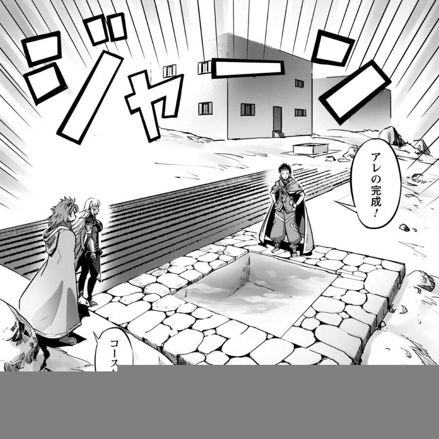마인크래프트 기술을 가지고 이세계전생한 만화.manhwa_2.jpg