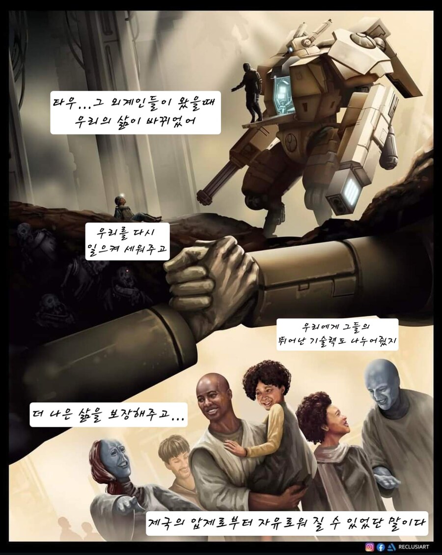 워해머 40K)외계인에게 점령당한 행성을 구원하러 온 수녀님들 만화_6.jpg