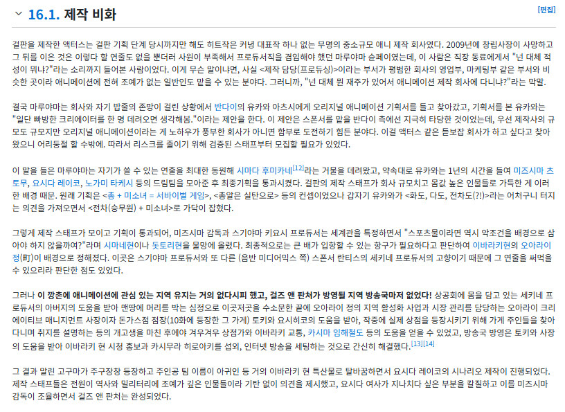 걸판 눈물 없이는 볼수 없는 비화_5.jpg