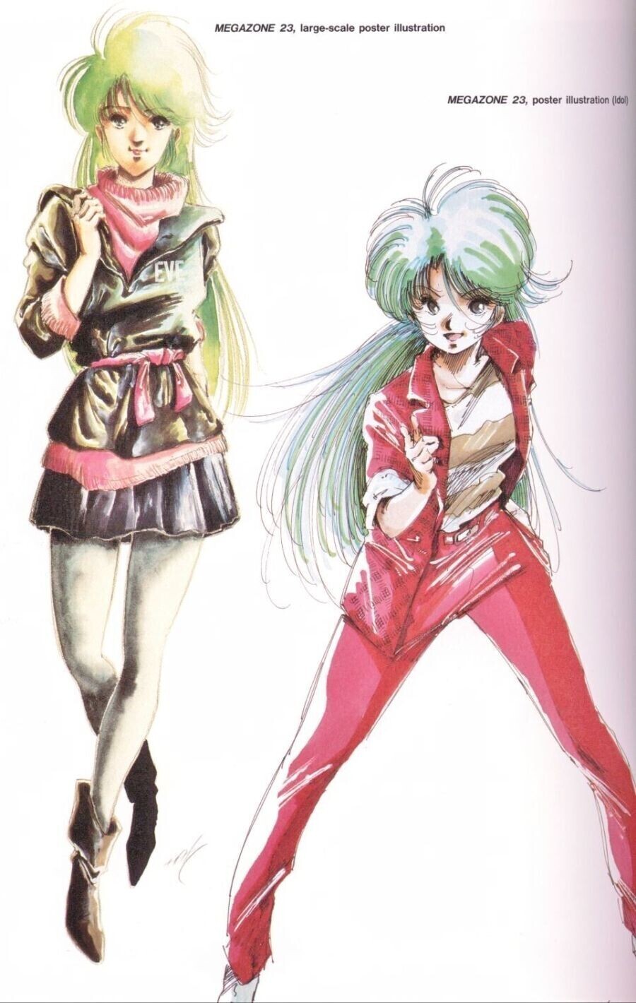 메가존23 - 등 뒤의 센티멘탈_1.jpg