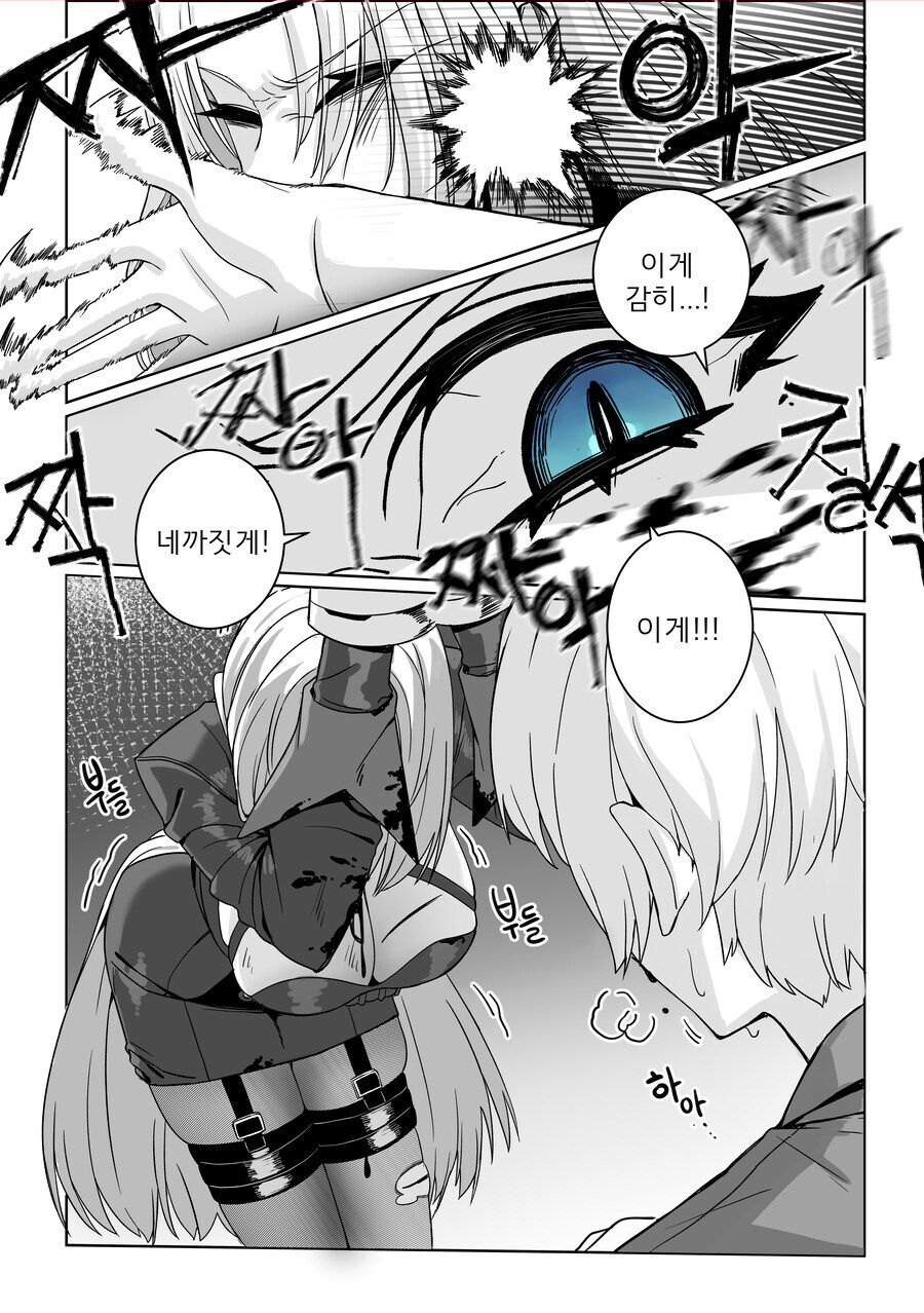 타이밍인가 싶어서 올리는 자캐순애 커미션만화_3.jpg