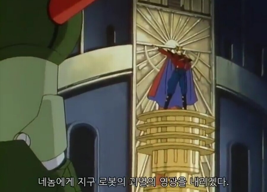 어릴때 만화보다 어색했던 부분_2.jpg