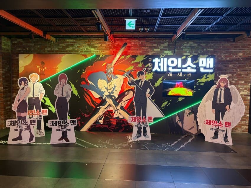 용산 CGV 벌써 체인소맨 광고 많이 하는중_1.jpg