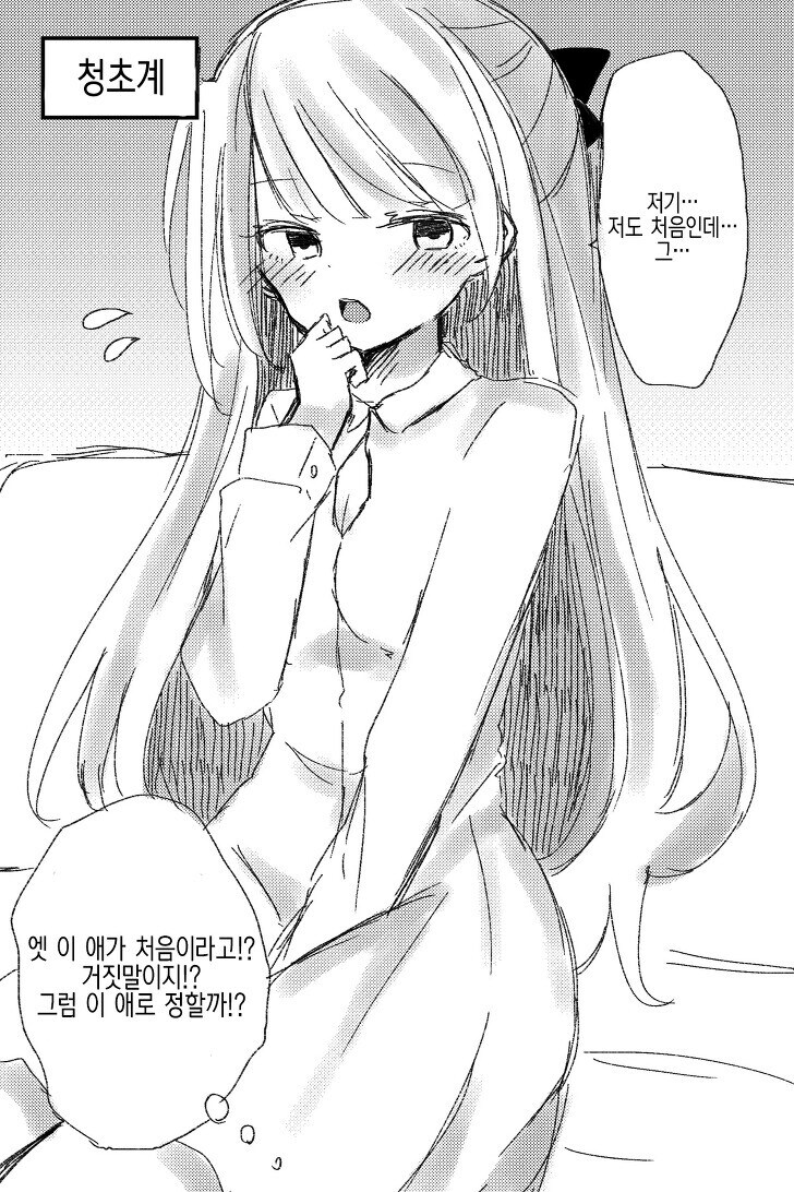 1회 1만 원 가게 만화_3.jpg